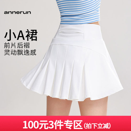 annerun运动短裙女防走光羽毛球裙跑步瑜伽网球裙假两件半身裙裤