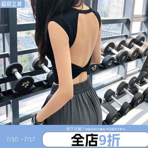 annerun后背镂空运动文胸