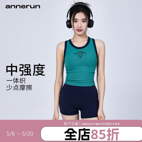 annerun一体织高强度运动背心女高弹撞色螺纹复古风运动无袖T恤