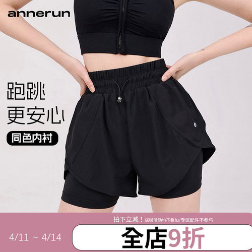 annerun假两件运动短裤女防走光速干透气休闲裤跑步瑜伽健身短裤