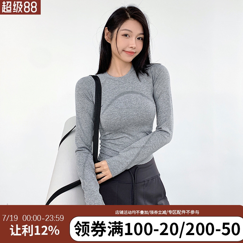 annerun透气速干衣女修身亲肤运动长袖T恤跑步外穿高弹健身瑜伽服