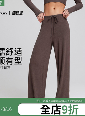 annerun裸感阔腿运动长裤宽松显瘦垂坠感户外跑步瑜伽裤直筒裤