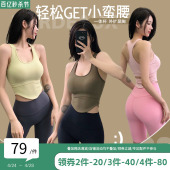 瑜伽上衣健身服文胸 annerun运动背心女休闲跑步撸铁收副乳一体式