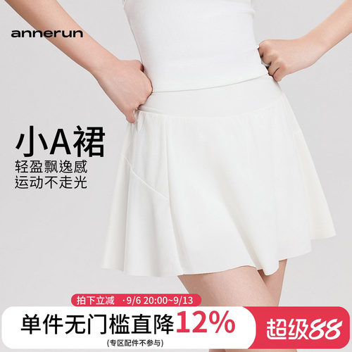 annerun运动短裙女防走光羽毛球裙跑步瑜伽网球裙假两件半身裙裤