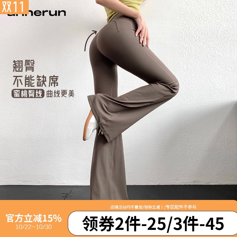 annerun裸感瑜伽裤女高腰蜜桃提臀微喇裤运动速干显瘦外穿健身裤