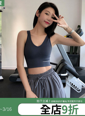 【新色】annerun宽肩带运动内衣女防震跑步聚拢瑜伽背心美背文胸
