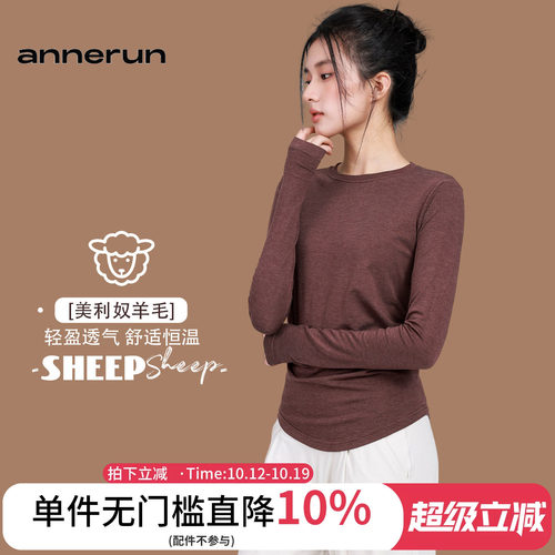 annerun休闲T恤女羊毛长袖抽褶修身休闲瑜伽普拉提羊毛速干上衣