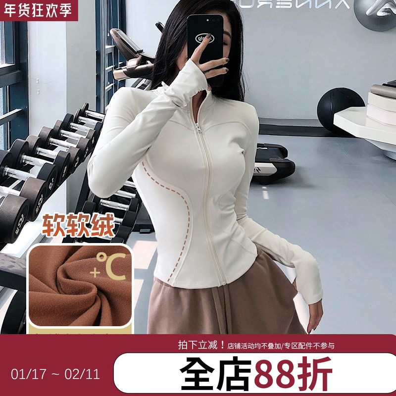 annerun保暖加绒瑜伽外套女户外运动拉链休闲跑步长袖健身服上衣,运动服/休闲服装,运动茄克/外套,淘宝优惠券,粉丝福利购,淘宝优惠卷