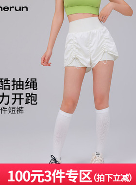 annerun假两件运动短裤女防走光高腰休闲跑步健身设计感瑜伽短裤