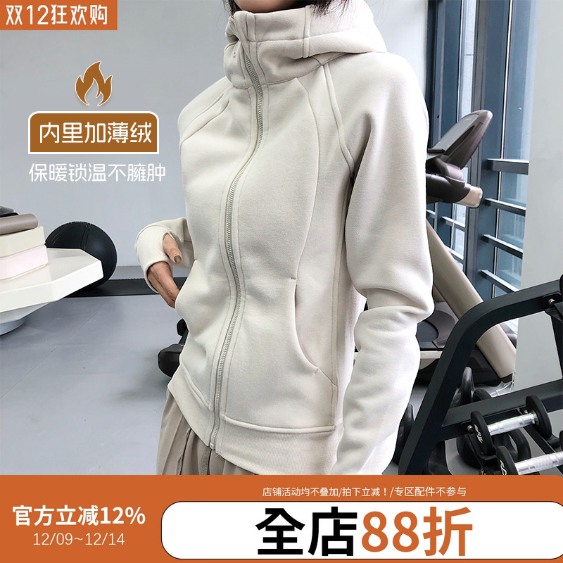 加绒连帽拉链运动外套