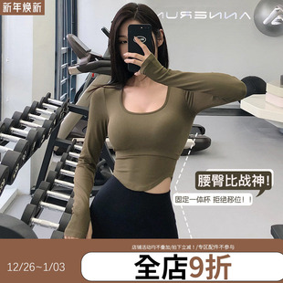 annerun一体杯胸垫紧身健身短袖 休闲跑步普拉提瑜伽服运动T恤上衣