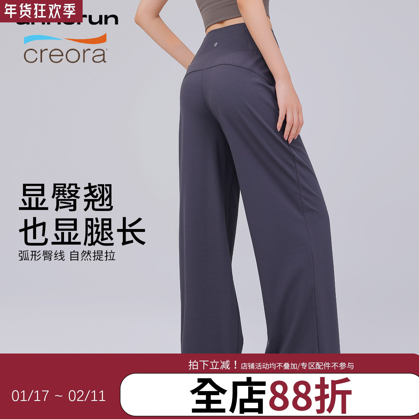 annerun瑜伽阔腿裤女九分高腰宽松直筒山本裤通勤休闲裸感运动裤,运动服/休闲服装,运动长裤,淘宝优惠券,粉丝福利购,淘宝优惠卷