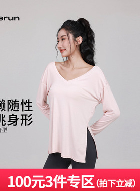 annerun瑜珈罩衫女宽松运动上衣V领透气T恤长袖慵懒感跑步健身服