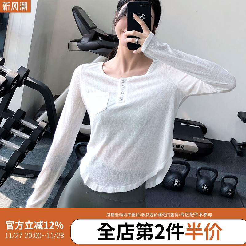 annerun运动上衣女长袖瑜伽服短款跑步休闲显瘦性感速干衣健身T恤