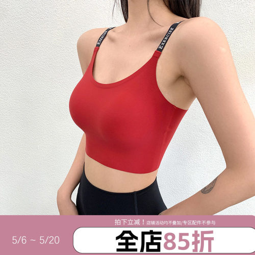 annerun无痕运动文胸女一体式瑜伽美背训练防震透气速干健身背心