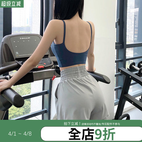 annerun外穿吊带瑜伽文胸