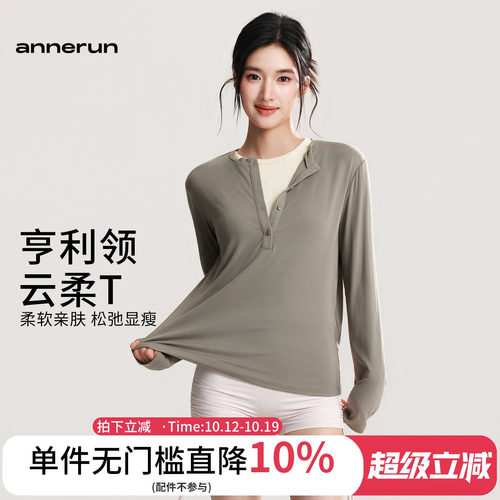 annerun针织透气运动上衣女休闲跑步健身瑜伽服普拉提速干长袖T恤