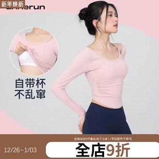 annerun外穿瑜伽长袖 女带胸垫普拉提运动t恤假两件健身服上衣