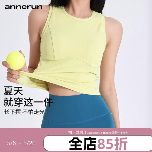 annerun工字运动背心女速干圆领紧身跑步瑜伽服固定胸垫健身上衣