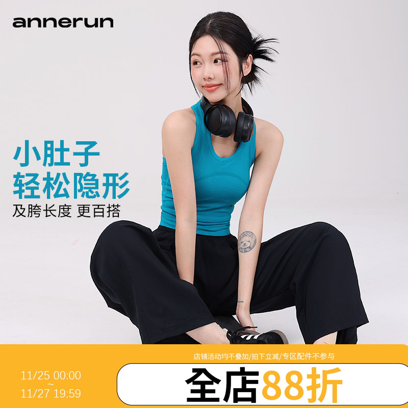annerun运动内衣女宽肩带透气速干健身文胸高弹裸感跑步瑜伽背心