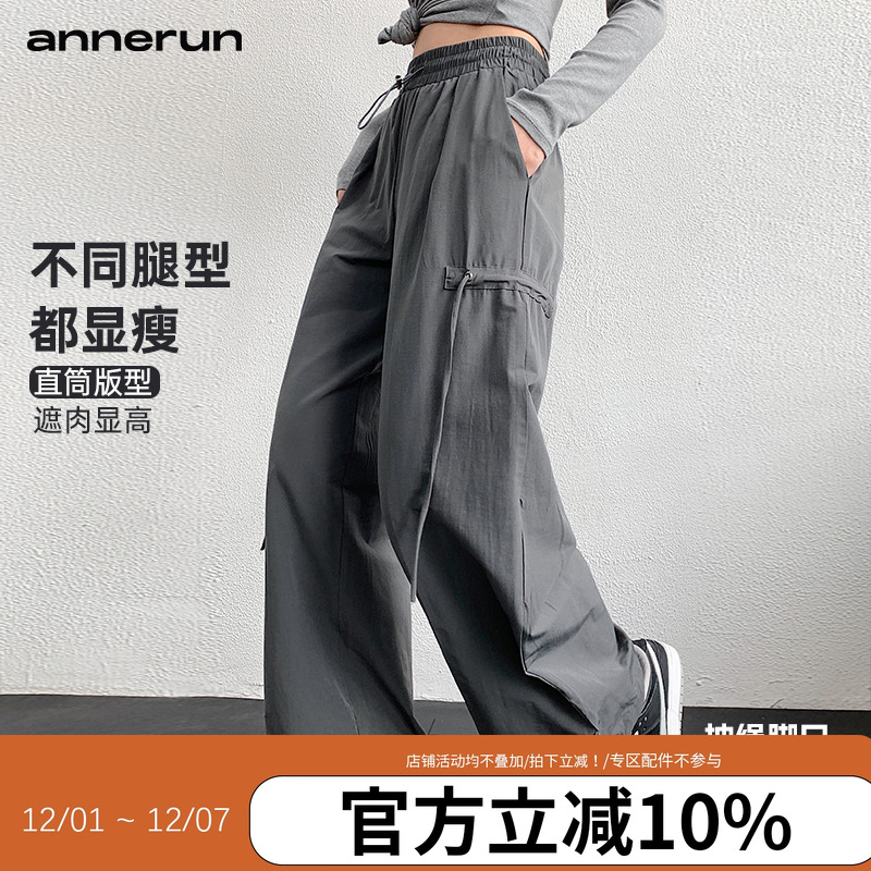 annerun户外徒步工装裤女休闲跑步运动长裤健身瑜伽登山跳舞裤