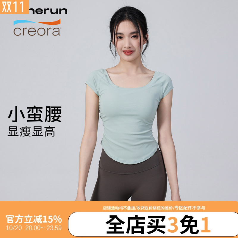 annerun健身短袖女紧身运动t恤跑步速干衣轻薄裸感上衣瑜伽T恤