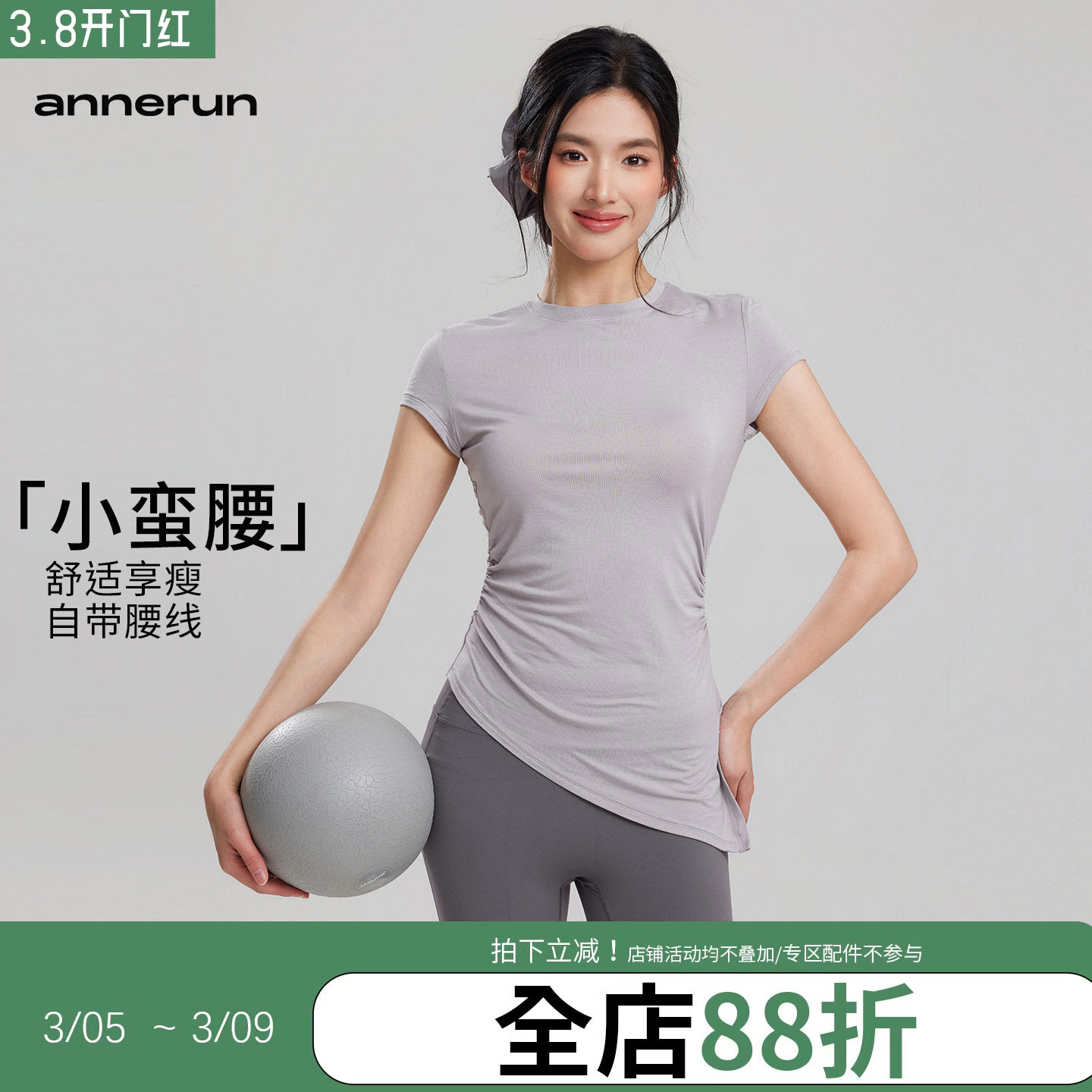 annerun圆领运动短袖女褶皱收腰显瘦瑜伽上衣休闲跑步舞蹈健身t恤