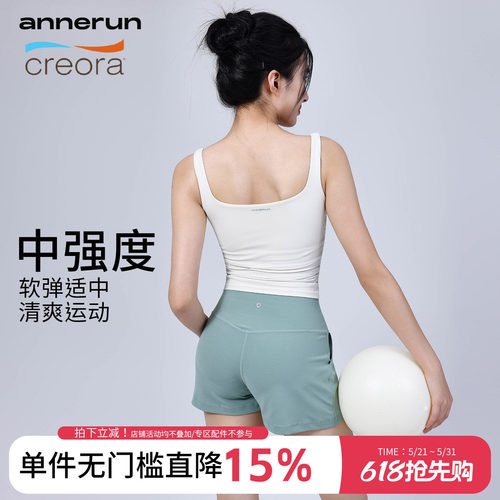 annerun方领瑜伽背心女休闲跑步普拉提运动内衣高弹防震健身文胸