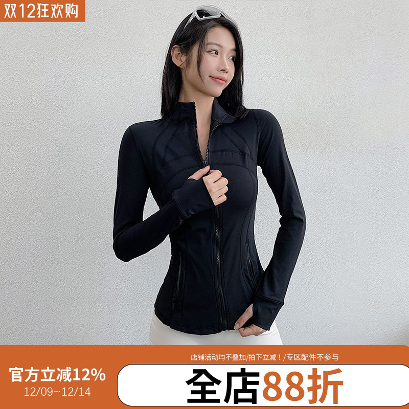 annerun运动外套女健身速干修身显瘦上衣长袖休闲跑步立领瑜伽服