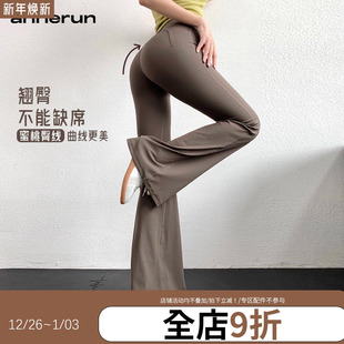 运动速干显瘦外穿健身裤 annerun裸感瑜伽裤 女高腰蜜桃提臀微喇裤