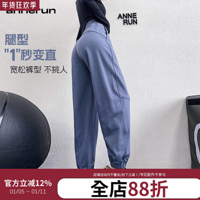 annerun高腰运动裤女跑步束脚健身哈伦裤宽松休闲显瘦速干瑜伽裤