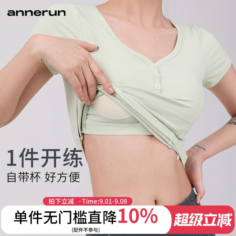 annerun休闲运动上衣女显瘦健身自带胸垫速干透气凉感瑜伽服短袖图片