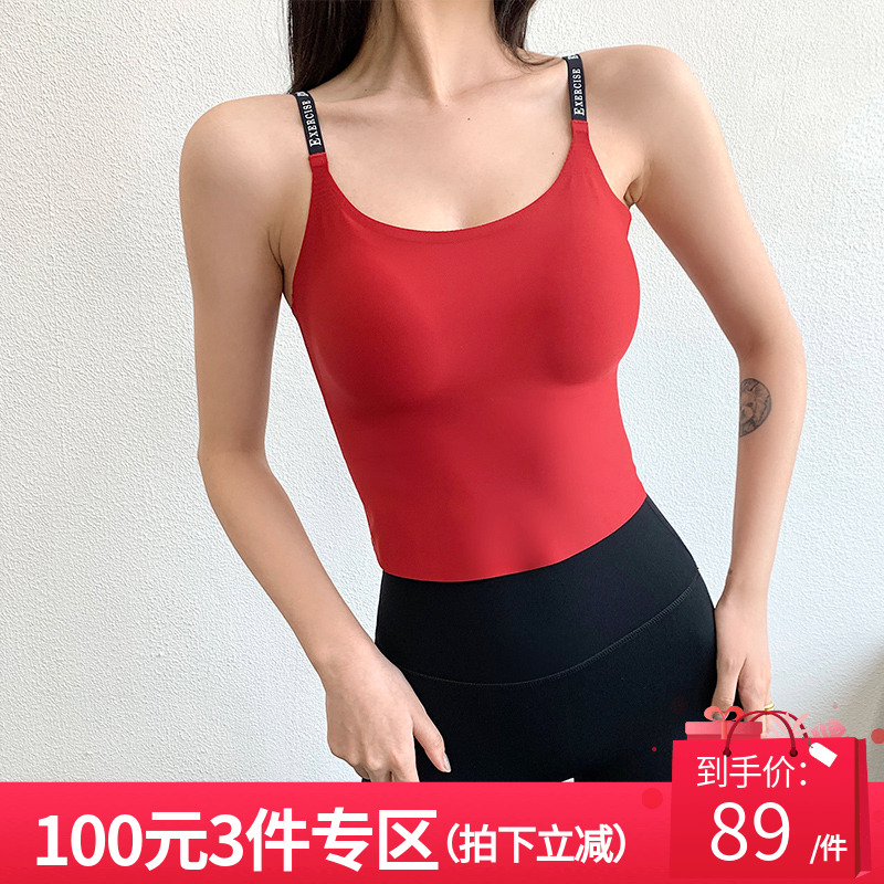 annerun一体式运动背心女健身美背透气性感吊带辣妹跑步瑜伽上衣