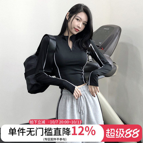 annerun拉链长袖裸感运动外套