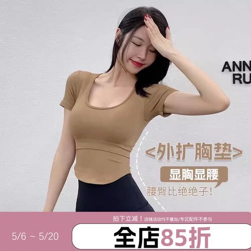 annerun带胸垫运动高腰短袖T