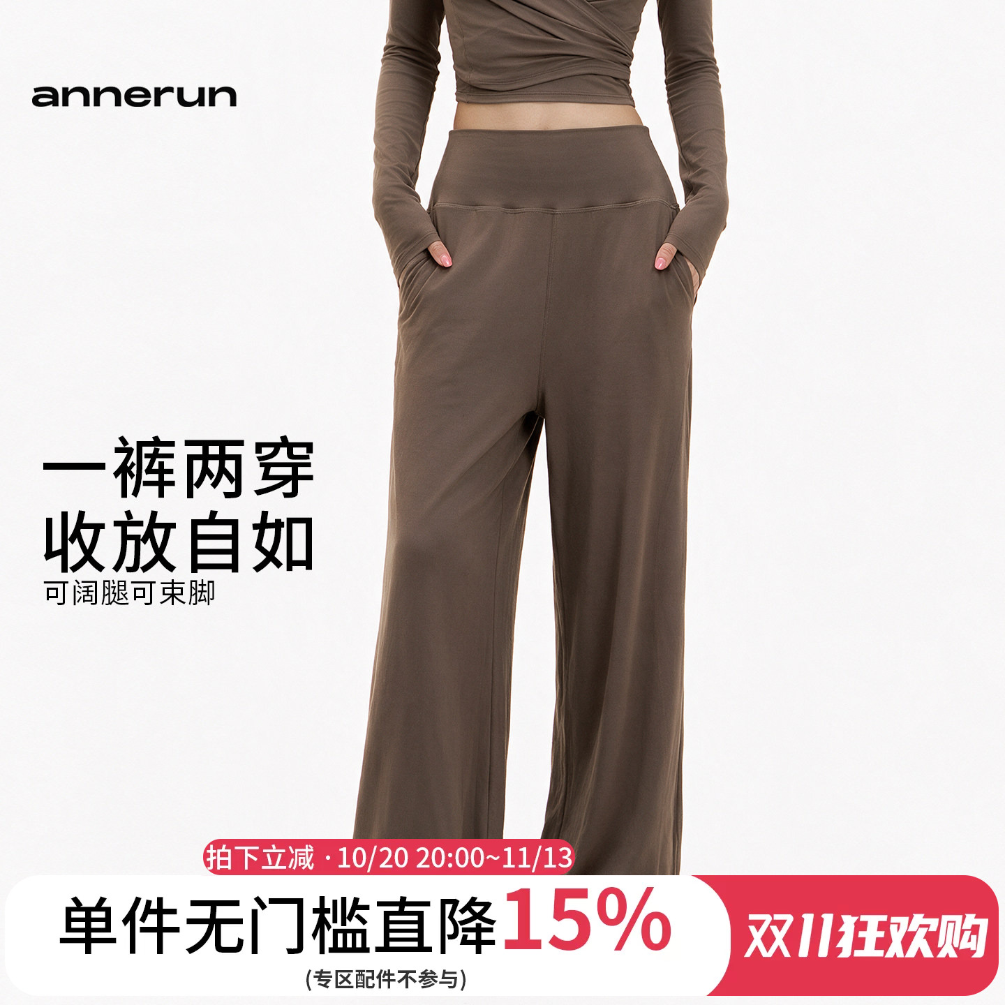 annerun高腰运动裤女宽松束脚休闲普拉提哈伦裤跑步舞蹈瑜伽长裤