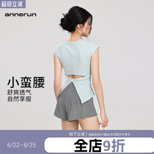 annerun宽松瑜伽T恤女显瘦露背速干运动短袖设计感修身健身服上衣