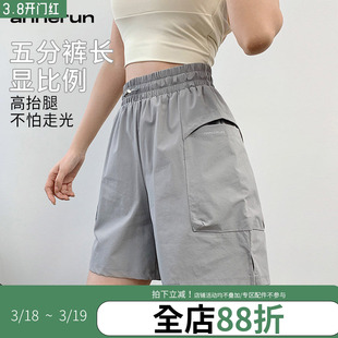 annerun休闲运动短裤女2025新款跑步五分裤透气宽松外穿健身短裤