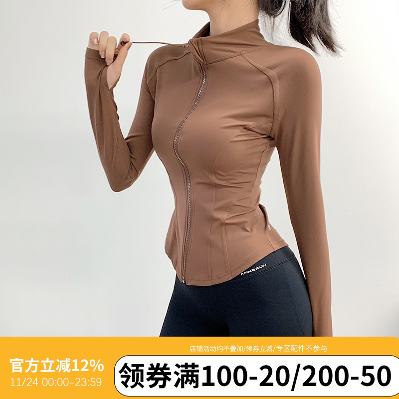 annerun运动瑜伽外套女紧身健身服长袖秋冬跑步速干跑步外穿上衣