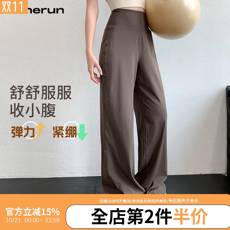 annerun宽松运动长裤女高腰显瘦直筒阔腿裤休闲透气健身瑜伽长裤