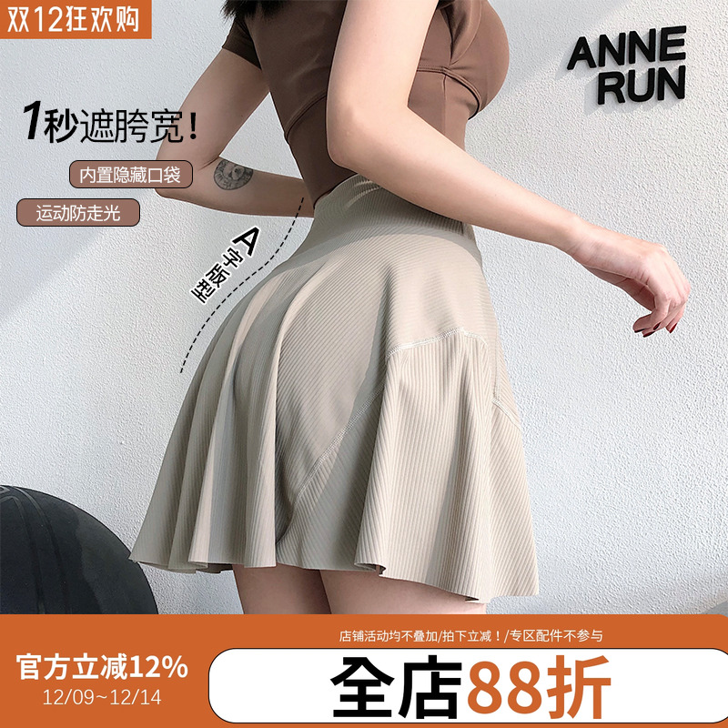 annerun假两件运动裙遮跨显瘦