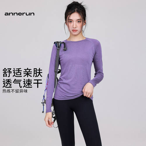 annerun羊毛速干衣长袖女T恤户外秋冬瑜伽健身普拉提休闲运动上衣