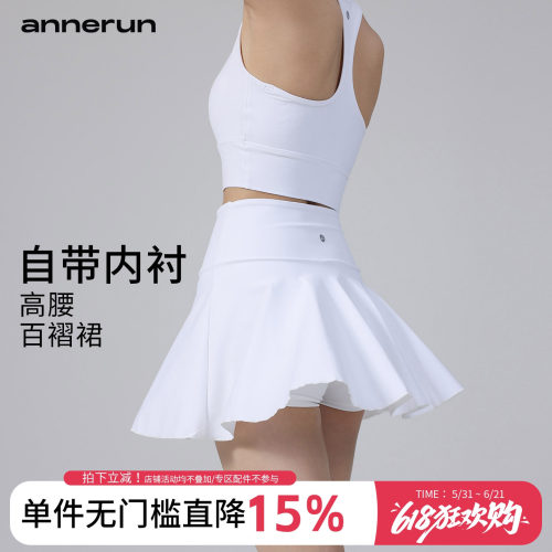 annerun假两件瑜伽短裙女收腹防走光羽毛球网球裙健身运动短裙