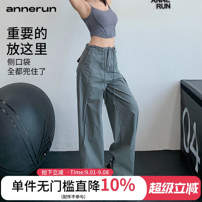 annerun系带工装裤女美式辣妹高腰宽松直筒裤抽绳运动休闲阔腿裤图片