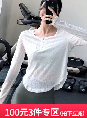 annerun运动上衣女长袖瑜伽服短款跑步休闲显瘦性感速干衣健身T恤