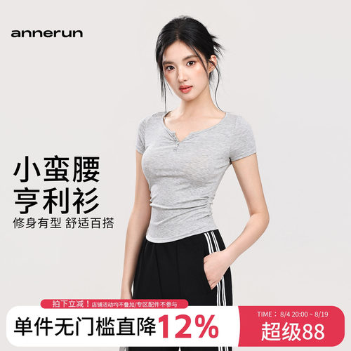 annerunV领修身亨利衫瑜伽短袖女普拉提休闲跑步运动上衣健身T恤