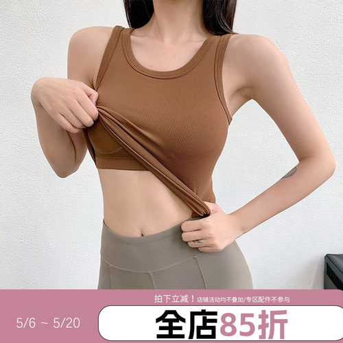 annerun紧身运动上衣女圆领无缝一体杯健身服背心固定杯瑜伽文胸