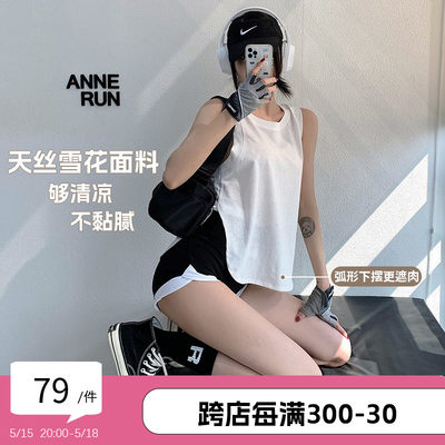 annerun圆领宽松健身背心