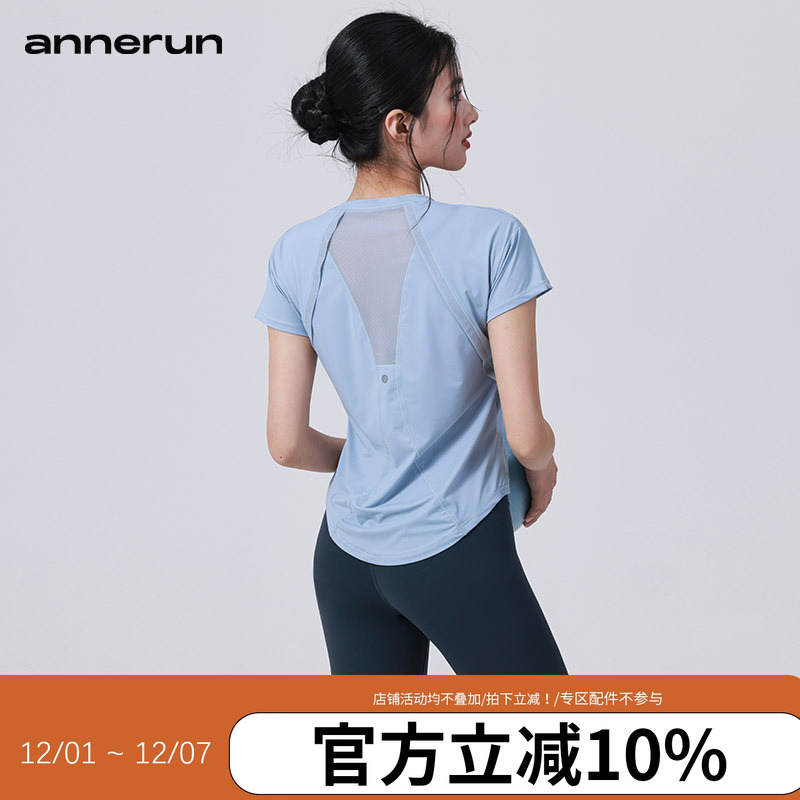 annerun凉感健身T恤女运动短袖速干衣普拉提训练服跑步瑜伽服上衣