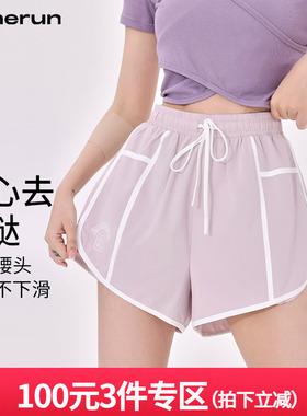annerun休闲运动短裤女印花字母防走光假两件宽松速干跑步瑜伽裤
